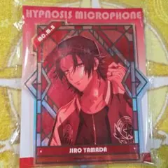 ヒプマイ　アクリルスタンド　中国限定　山田二郎