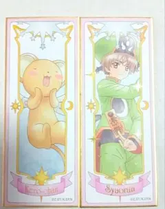 카드캡터 체리 ビジュ札 李小狼 ケロちゃん 세트