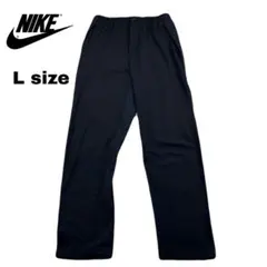 美品　NIKE ブラックパンツ Lサイズ　スウェット　スポーツ