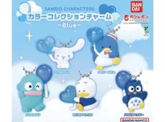 カラーコレクションチャーム ブルー Blue ハンギョドン