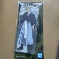 一番くじ 呪術廻戦 死滅回游 ～壱～　D 匿名発送