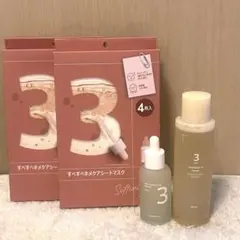 ナンバーズイン3番セット