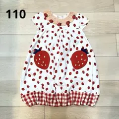 ベイビーチアー いちごワンピース スモック 110cm 半袖 女の子のサムネイル