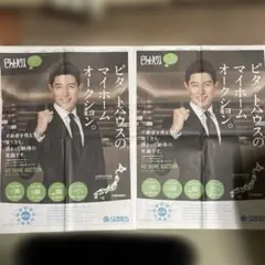 2026年最新】 鈴木亮平の人気アイテム - メルカリ