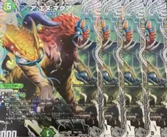 ア:エヌ:マクア b 4枚 デュエマ ア:エヌ:マクア アエヌマクア b シク シークレット 4枚