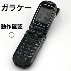 DoCoMo SO212i 折りたたみ式 携帯電話 2026年最新】so212iの人気アイテム - メルカリ