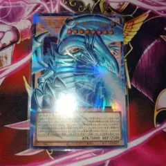 遊戯王 白き幻獣ー青眼の白龍 オバフレ - メルカリ