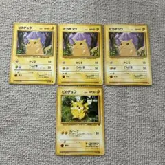 ポケモンカード 旧裏面 ピカチュウ 4枚セットのサムネイル