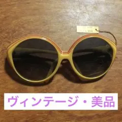 サングラス　Christian Dior 70年代 ビンテージ