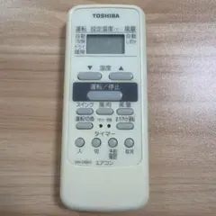 東芝　エアコンリモコン　WH-D6B②
