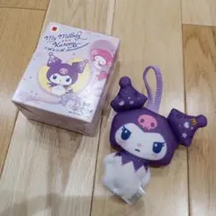 ハッピーセット　クロミ　マスコット 新品未使用　マクドナルド