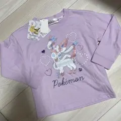 ポケモン 長袖カットソー 薄紫　110