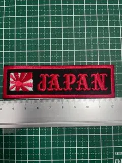 アイロンワッペン★旭日旗★日章旗・日の丸★JAPAN★バイカー★赤文字