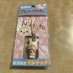 モンチッチ 新潟限定 雪うさぎ ストラップのサムネイル
