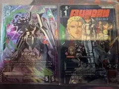 ガンダムカードゲーム ヒイロ・ユイ spアムロ・レイ パラレル 2枚