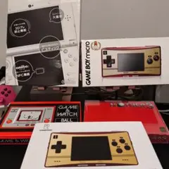 携帯ゲーム機　まとめ売り