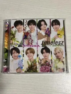 timelesz レシピ Steal The Show FC限定 祝