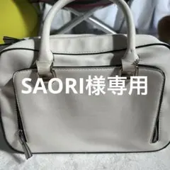 SAORI様専用
