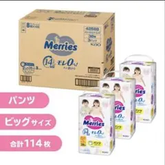 Merries メリーズ ビッグパンツ 38枚×3パックのサムネイル