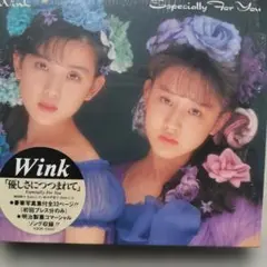 WINK/Especially For You 優しさにつつまれて