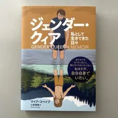 Item thumbnail for item 3c4ea89b-b4d8-4c82-ab77-dffd0a8dacc2