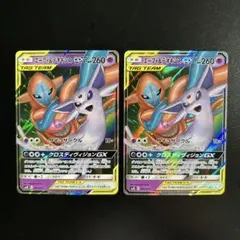 エーフィ＆デオキシスGX SMM スターターセットTAG TEAM GX 00…
