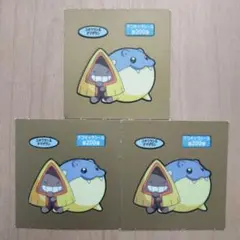 2026年最新】タマザラシの人気アイテム - メルカリ