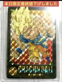 希少】ドラゴンボールZ カードダス スーパーバーコードウォーズ ①