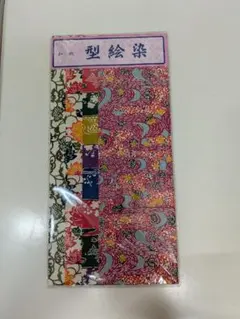 明治大正装飾紋・細工模様紙類集 - メルカリ