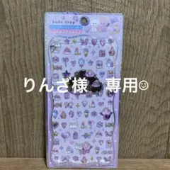 りんざ様　専用☺︎