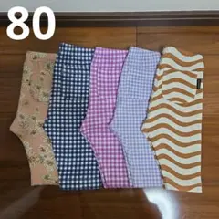 UNIQLO　ユニクロ　七分丈レギンスパンツ　５枚セット　80　ポール&ジョー