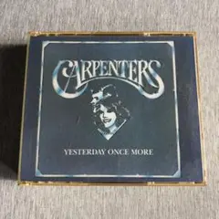 カーペンターズ 2枚組 ベスト イエスタデイ・ワンス・モア CD