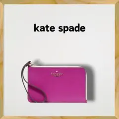 新品　kate spade カードケースルーシーバイカラースモール KS-209