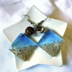 一点もの　ハンドメイド　星の砂を閉じ込めた海のレジンピアス