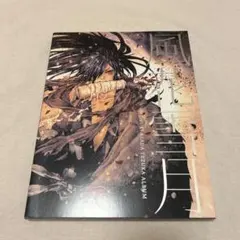 2026年最新】浅田弘幸 どろろの人気アイテム - メルカリ