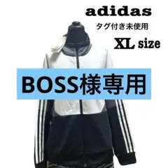 美品未使用タグ付きadidas XLジャージ、上、スポーツ、カジュアル、トップス