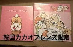 本日限定値下げ　新品　ちいかわ×カカオフレンズコラボ　メモパッド　フレークシール