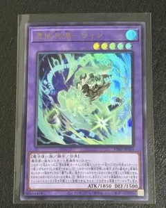 遊戯　まとめうり 遊戯王 憑依共鳴－ ウィン (Vジャンプ 2026年 4月号 付録カード) 3枚