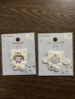 【大人気！！】【品薄】【正規品】サンリオ　パイルワッペン　クロミ　シナモロール