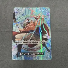 ワンピースカード エドワード・ニューゲート SP 白ひげ
