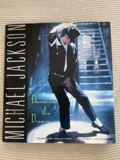 マイケルジャクソン 本 DancingtheDream英語版ダンシングザドリーム