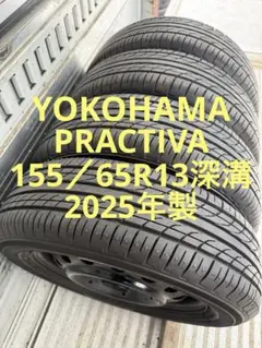 ヨコハマサマータイヤ155／65R13 73Sスチールホイールセット深溝のサムネイル
