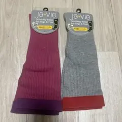 新品JavIe 綿混着圧ハイソックス 23~25 M