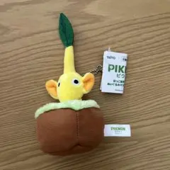 TAITO ピクミン 引っこ抜きぬいぐるみ　黄色