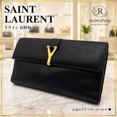 2026年最新】Saint Laurent レディース 長財布の人気アイテム - メルカリ