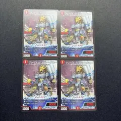 2025年最新】ブレイズクローの人気アイテム - メルカリ