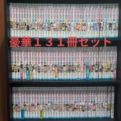 ワンピース 全巻 簡易クリーニング済！ 全巻セット 全115巻 - メルカリ