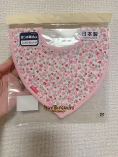 【新品】HOT BISCUITS 花柄スタイ フリーサイズ 日本製　ミキハウス