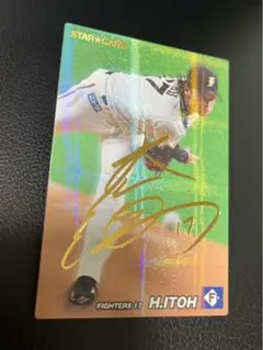伊藤大海 金箔サイン　カルビー2022 スターカード WBC日本代表
