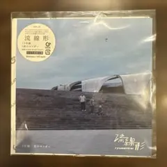 くるり 大阪万博 Tokyo OP アナログ盤レコード - メルカリ